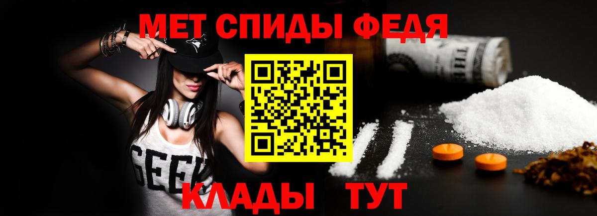 АМФ 98% Саров