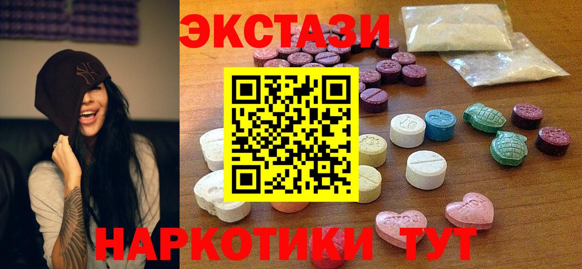 Саров  ЭКСТАЗИ бентли  Ecstasy ешки  blacksprut сайт  Вход с VPN 