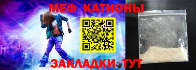 крисы Пушкино