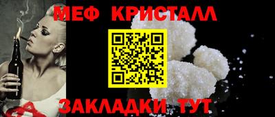 крисы Пушкино