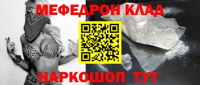 альфа пвп Пыть-Ях