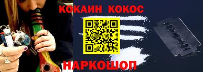 крисы Пушкино