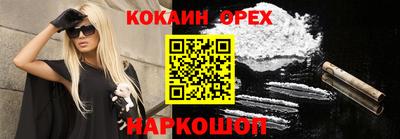 альфа пвп Пыть-Ях