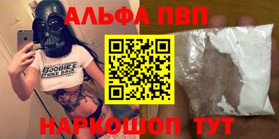 первитин Пугачёв