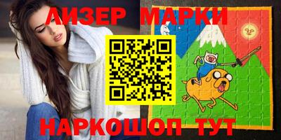 крисы Пушкино