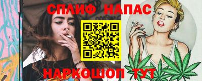 альфа пвп Пыть-Ях
