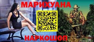 крисы Пушкино