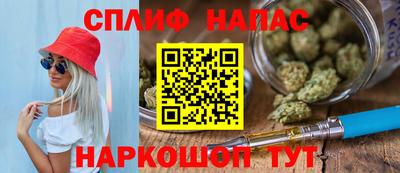 крисы Пушкино