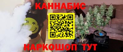 крисы Пушкино