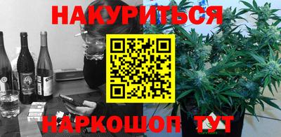 крисы Пушкино