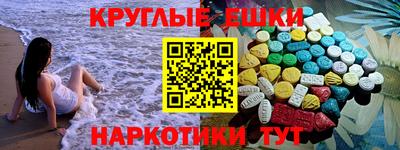 крисы Пушкино