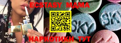 крисы Пушкино