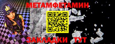 крисы Пушкино