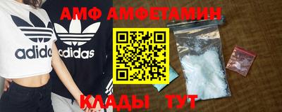альфа пвп Пыть-Ях