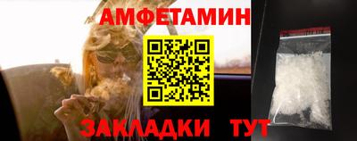 альфа пвп Пыть-Ях