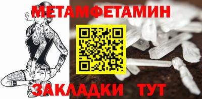 крисы Пушкино