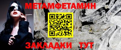 первитин Пугачёв