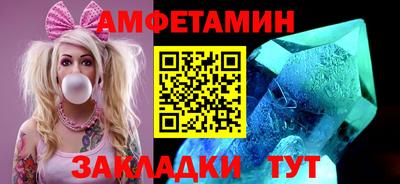 альфа пвп Пыть-Ях