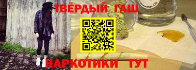 альфа пвп Пыть-Ях