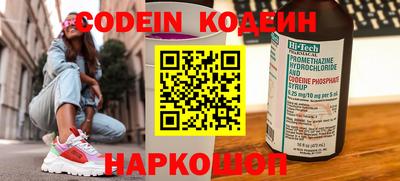 крисы Пушкино