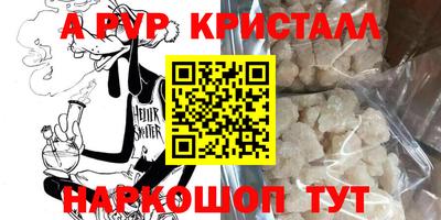 первитин Пугачёв