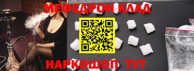 крисы Пушкино