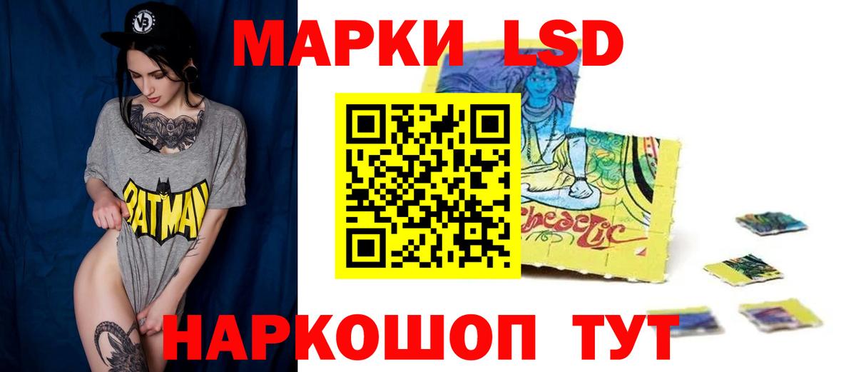 Саров  Лсд 25 экстази ecstasy  Вход с VPN  LSD-25 экстази ecstasy 