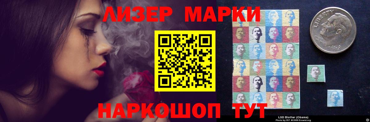 Лсд 25 экстази ecstasy Саров