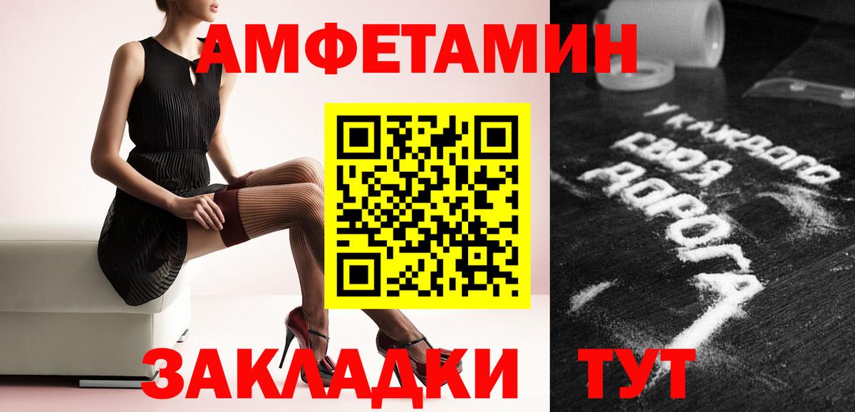 Метамфетамин витя  Вход с VPN  Саров  Метамфетамин витя 
