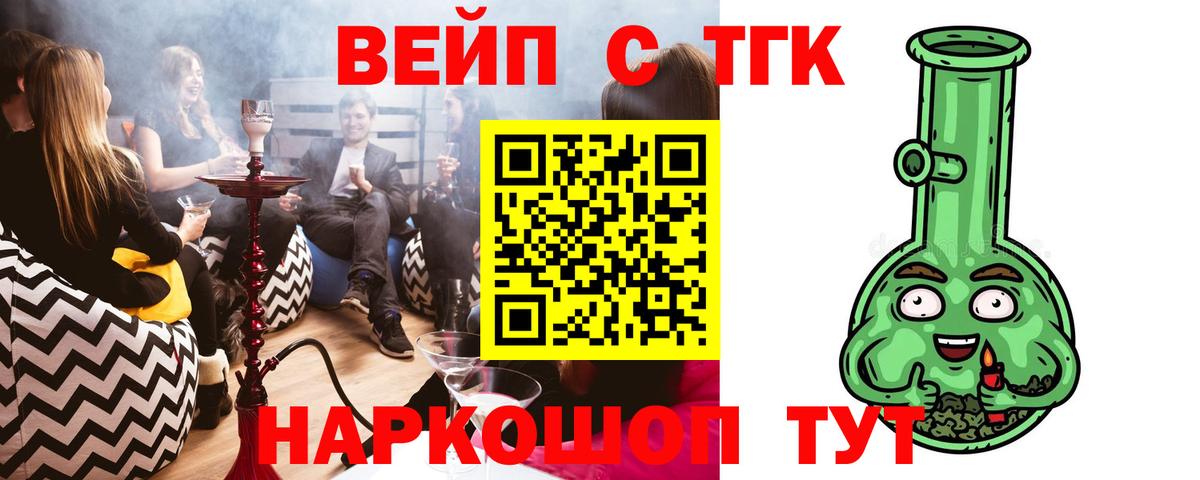 ТГК концентрат Саров