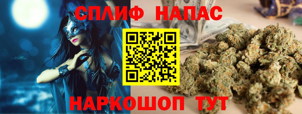Бошки марихуана LSD WEED Саров